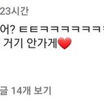 와 이건 ㄹㅇ <b>수준</b> 떨어지네