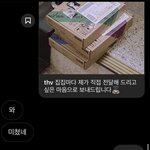 [군대] ㅅㄷ)) <b>여돌</b> 좋아하는 친구 텽이 앨범 산뎅