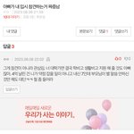 [드루와] <b>하아</b>ㅏㅡㅏㅏ 개개개빡쳐