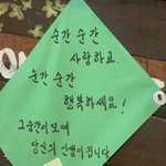 난 내가 진짜 <b>착한</b>줄 모르겠는데