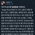 투바투 <b>룰라</b>팔루자 글보고