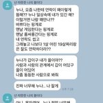 [19] 내 연애 <b>추구</b>미
