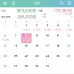 [19] 너희 <b>용돈</b> 50받으면