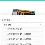 [NCT칠프] 엔시티드림 인기 <b>상위</b>권 마크 재민 해찬