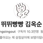 너네 <b>이</b> <b>유튜버</b> 좋아하냐