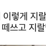 애기엄마 맞음?