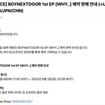 보넥도 <b>예약</b>판매 뜬거