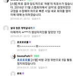요즘 <b>웃음</b>장벽 개낮아진듯
