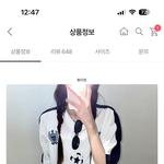 이 옷 <b>구림</b>?