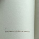 [드루와] 근데 ㄹㅇ <b>도피</b>성으로 n수하지 마셈