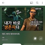 나만 잘때 게임영상 틀어놓고잠?