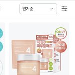 [댓글부탁해] <b>넘버</b>즈인 쓰거나 써본 애들아