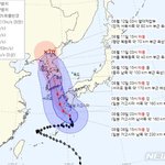 태풍 <b>카눈</b> 현재 모습 눈이 또렸히 보임.우리나라에 다가서