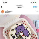 레터링 <b>케익</b> 할건데 ㅊㅊ좀 ㅈㅂ