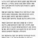 [모두드루와] 연예인들이 마약에 손대는 충격적인 이유