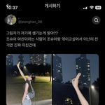 틱톡 <b>순덕들</b>은 걍 닥치고 있었으면 좋겠음