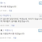 평범한 20대 <b>청년</b>의 삶을 사시고 싶으면