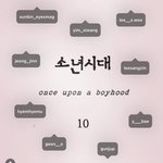 슬슬 나오는 강혜원 <b>작품</b> 소식 2개