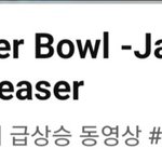 [스키즈] <b>슈퍼볼</b>티져 일본인급동