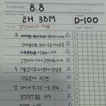 [드루와] [<b>노베</b> 재수생의 100일의 기적]