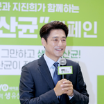 팬싸가면 팬에게 <b>인생상담</b> 해 준다는 배우