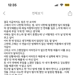 [드루와] 이<b>정도</b>면 남친 <b>마음</b> 바뀔까