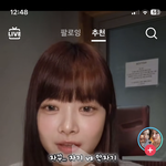 <b>홍은채</b> 앞머리 왜이럼
