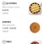 엥 고구마+<b>치즈</b> 가격만