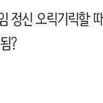 [댓글부탁해] <b>주량</b> 기준이 뭐임 정신은 멀쩡한데