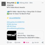 [스키즈] 튓 공계 올라왔다 오후1시다 다시 투표시작