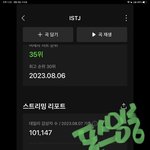 [NCT드림] 찾아보니 더 가관이네 <b>반대</b> 해시태그 총공이라도 해야...