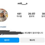 근데 내 주변 <b>캐럿</b>들 조슈아 여친 인스타