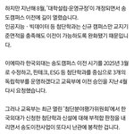 외대<b>ai</b>공대 인식별로인듯...(feat첨단학과부적합)