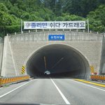 <b>지역</b>별 사람들 성격 특징