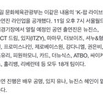 [모두드루와] 뉴진스 <b>혜인</b> 잼버리 진행 맡음 있지 유나도