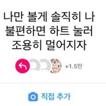 대체 스토리에 이런건 왜<b>올림</b>