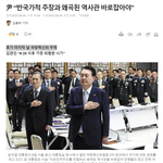 “자유민주주의를 위협하는 반국가적 주장과 왜곡된 역사관을 바로잡고...