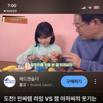 너네 <b>라임</b>튜브 아냐…