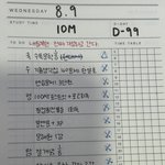 [드루와] [노베 재수생의 99일의 기적]