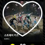[스키즈] 투표했당