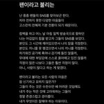 [모두드루와] 이제부터 모든 아이돌들은 아침마다 이거 <b>낭독</b>해라