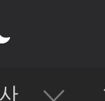 [댓글부탁해] 나만 친구들이랑 연락하는거 ㅈㄴ귀찮냐…