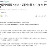 살인예고 30대 여자도 <b>구속</b>!