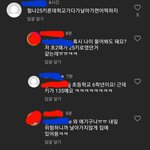 인스타에서 개웃긴 댓글들 봄