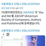 제니 <b>유앤미</b> 진짜 나오나??