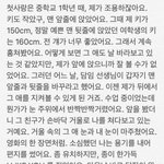 [댓글부탁해] 이쓰쓰) 몽글몽글 설레는 썰&amp;짤 풀어보자