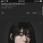 [19] 전에 판녀가 쓴 글인데 똑닮 길소명 찰떡<b>배역</b>