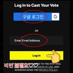 [스키즈] ‼️중요mtv <b>vma</b> 투표방법 (10초)