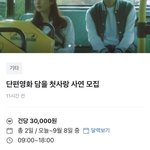 [19] 이거 <b>첫</b>사랑 영화 <b>알바</b> 사이트