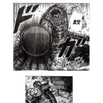 어쩌면 운이 좋았을지도 모르는 <b>인물</b>